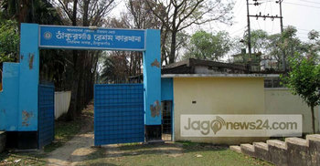 একাধিক পরিদর্শনেও সুরাহা হচ্ছে না ঠাকুরগাঁওয়ের রেশম কারখানাটির