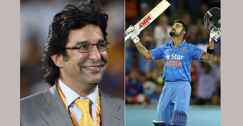 ওয়াসিমের চোখে কোহলিই সেরা