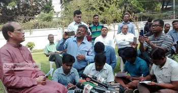 বাংলাদেশ ব্যাংক আমার সন্তানের মতো 