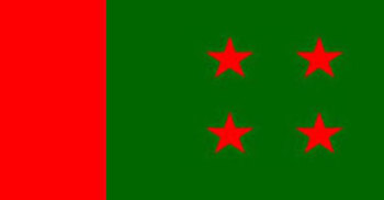 সন্ধ্যায় আ.লীগের মনোনয়ন বোর্ডের বৈঠক