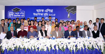 ব্যাংক এশিয়ার উচ্চশিক্ষা বৃত্তি প্রদান