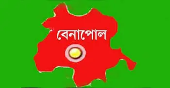 বেনাপোলে রাজ কুমার আটক