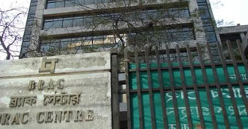 মহাখালীর ব্র্যাক সেন্টারে আগুন