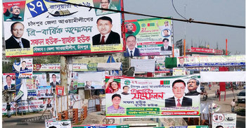 পোস্টারে-পোস্টারে ছেঁয়ে গেছে চাঁদপুর 