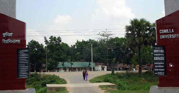 কুবিতে শিক্ষকদের কর্মবিরতি অব্যাহত