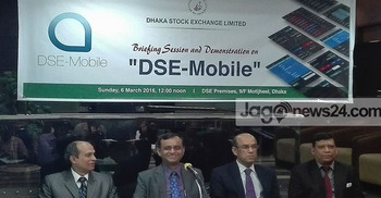 মোবাইলে লেনদেনের সুবিধা পাবে এক লাখ বিনিয়োগকারী