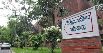 ১৩ ইউপির নির্বাচন স্থগিত