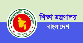 ৯টি কলেজে নতুন বিভাগ খোলার অনুমতি 