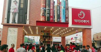 অন্য প্রকাশে যেন জাগ্রত হুমায়ূন