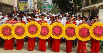 ঈশাখাঁ ইন্টারন্যাশনাল ইউনিভার্সিটির প্রতিষ্ঠাবার্ষিকী পালিত