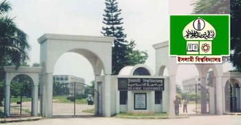 পিয়ন হতে যাচ্ছে ডেপুটি রেজিস্ট্রার