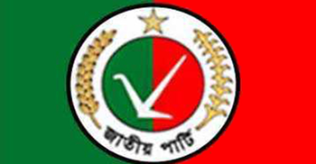 নীলফামারীর জাপার পূর্ণাঙ্গ কমিটির অনুমোদন