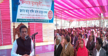 কালাইয়ে জনতার মুখোমুখি এমপি স্বপন