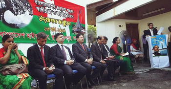 মালয়েশিয়ায় দূতাবাস কর্তৃক স্বাধীনতা দিবস পালিত