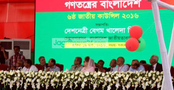 চানাচুর বেচা মাইকে বিএনপির কাউন্সিল