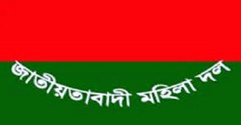 নারী দিবসে রাজধানীতে র‌্যালি করবে মহিলা দল