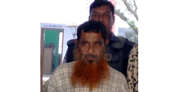 জল্লাদের জামিনের প্রতিবাদে বিক্ষোভ মিছিল 