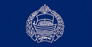 ব্রাহ্মণবাড়িয়ায় দুই পুলিশ কর্মকর্তার বিরুদ্ধে ঘুষ গ্রহণের অভিযোগ