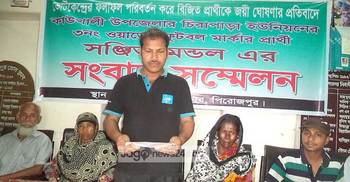 কেন্দ্রের ফলাফল বহাল রাখার দাবিতে সংবাদ সম্মেলন