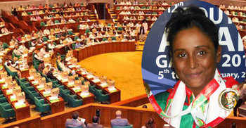 ডাবল স্বর্ণ জয়ী মাহফুজাকে অভিনন্দন সংসদ অধিবেশনে 