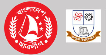 সাংবাদিককে কোপালো জবি ছাত্রলীগ