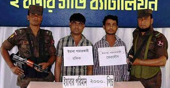 টেকনাফে ইয়াবাসহ দুই সহোদর আটক