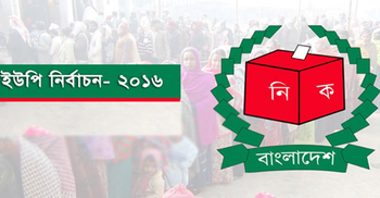 সাতক্ষীরায় আ.লীগের জয়জয়কার