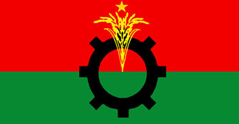 নলছিটি উপজেলা ও পৌর বিএনপির কমিটি গঠন