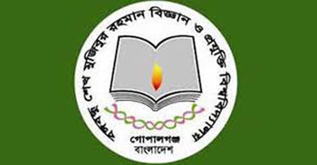 বিএসএমআরএসটিইউয়ে ভর্তি পরীক্ষা ২৮ অক্টোবর শুরু