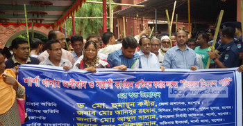 জঙ্গিবাদের বিরুদ্ধে রুখে দাঁড়ানোর জন্য ঐক্যবদ্ধের আহ্বান 