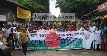 বিএনপি ঐক্যের নামে দেশবাসীর সঙ্গে তামাশা করছে