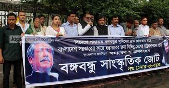 জামায়াতের সম্পত্তি বাজেয়াপ্ত করা হবে 