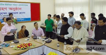 ব্রাহ্মণবাড়িয়ায় ৭ ইউপি চেয়ারম্যানের শপথ গ্রহণ