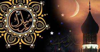 পবিত্র ঈদ-উল-ফিতর বৃহস্পতিবার