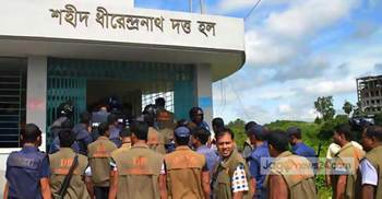 কুবিতে ছাত্রলীগ নেতা নিহতের ঘটনায় তদন্ত কমিটি