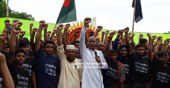 ৬ দফা চুক্তি বাস্তবায়নে নতুন কর্মসূচি হরতাল