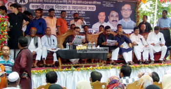 খালেদার বাবার বাড়িতে আ.লীগের কাঙালি ভোজ