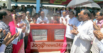 আজমিরীগঞ্জে ১১ কোটি টাকার উন্নয়ন প্রকল্পের উদ্বোধন