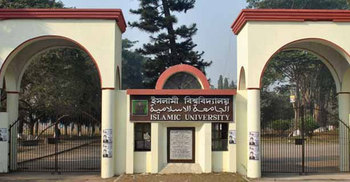 ৭ মাস ধরে ট্রেজারার শূন্য ইবি : দাফতরিক কাজে স্থবিরতা