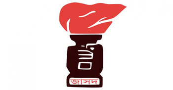 জাসদ নেতা ডা. মোয়াজ্জেম হোসেন গুরুতর অসুস্থ