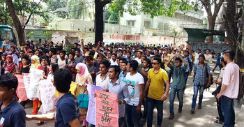 জবিতে হল নির্মাণের দাবিতে আন্দোলন