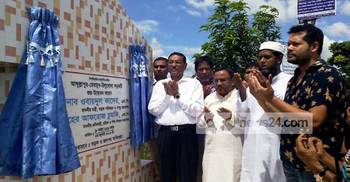 শোকের মাসে ভাবগাম্ভীর্য নষ্ট করলে কঠোর ব্যবস্থা