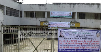 খাগড়াছড়ি বিদ্যুৎ উন্নয়ন বোর্ডে গণছুটি