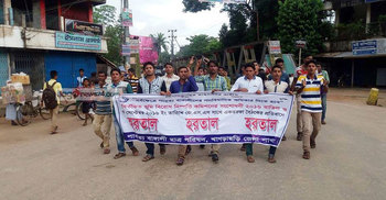 খাগড়াছড়িতে সকাল-সন্ধ্যা হরতাল চলছে