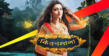 ঋতুর জীবনে কাল হলো কিরণমালা