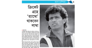 ক্রিকেট গ্রহে থাকবেন ‘র‌্যাম্বো’ লাম্বা