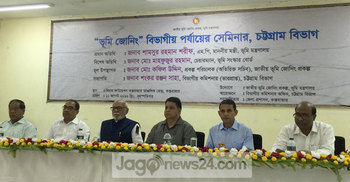 জোনিংয়ের মাধ্যমে জমির সঠিক ব্যবহার করা হবে : ভূমিমন্ত্রী