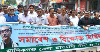 জঙ্গি-মদদদাতাদের বিরুদ্ধে শেষ যুদ্ধ শুরু 