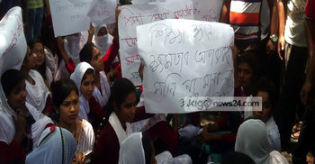 মাগুরায় ঢাকা-খুলনা মহাসড়ক অবরোধ করে শিক্ষার্থীদের বিক্ষোভ