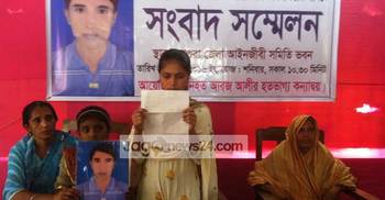 মায়ের বিচার চেয়ে মেয়ের সংবাদ সম্মেলন